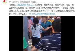 霍邱市出轨调查：无效或者被撤销的婚姻，同居财产的处理