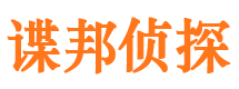 霍邱外遇出轨调查取证